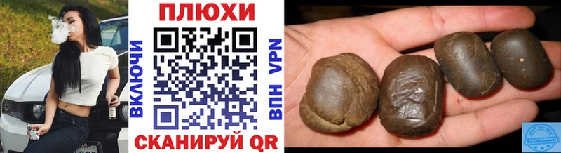 Купить наркоту Белая Холуница Конопля  ГАШ 