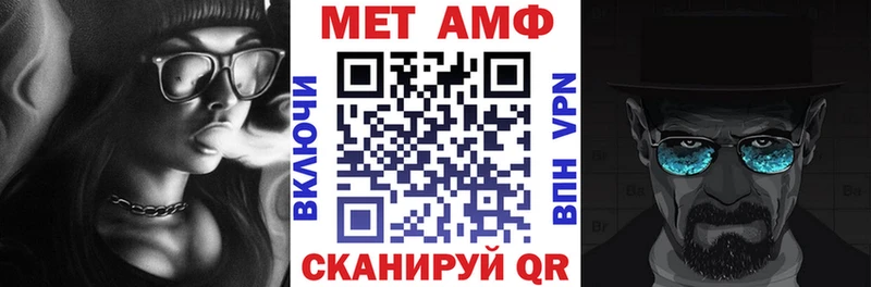 АМФЕТАМИН 97% Белая Холуница