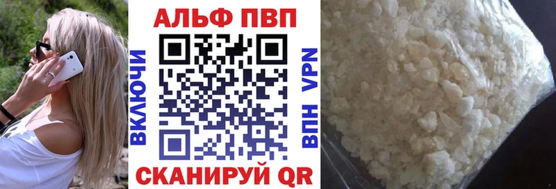 Alfa_PVP СК КРИС  Белая Холуница 