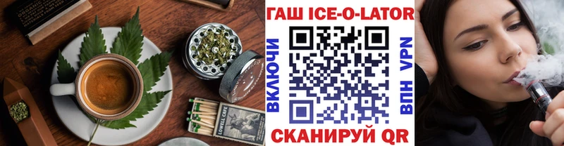 Canna-Cookies конопля  как найти   Белая Холуница 