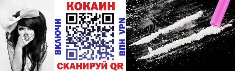 Кокаин VHQ  Белая Холуница 