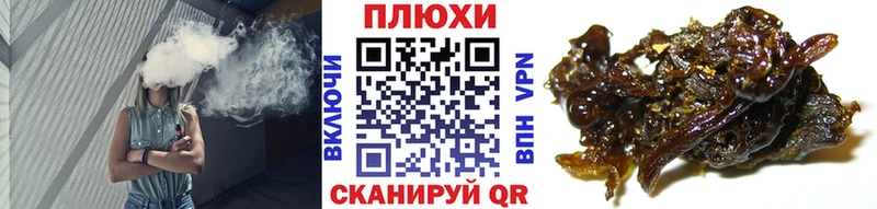 ГАШ hashish даркнет сайт Белая Холуница