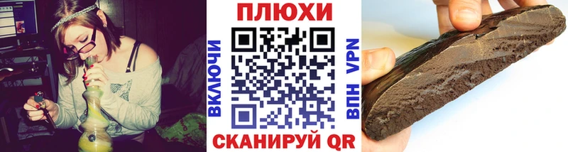 ГАШИШ убойный Белая Холуница
