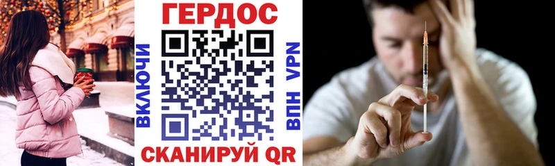 ГЕРОИН гречка  купить  сайты  Белая Холуница 