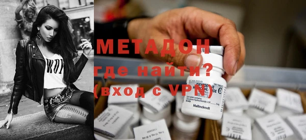 ALPHA-PVP Елабуга