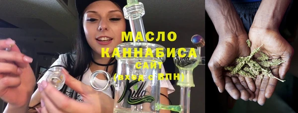 мефедрон Армянск