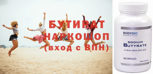 гашик Аркадак