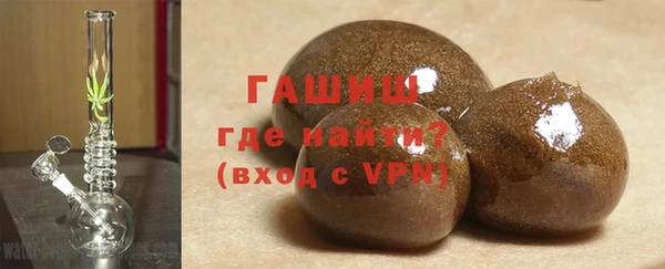 мефедрон Армянск