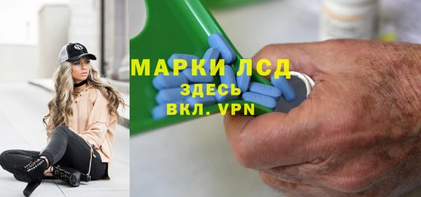 мефедрон Армянск