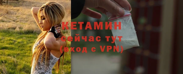мефедрон Армянск