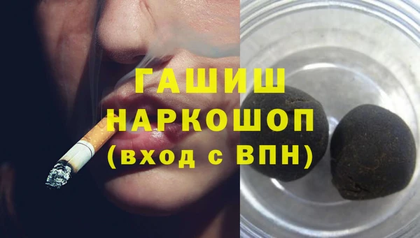 наркотики Арсеньев