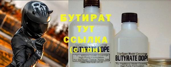 мефедрон Армянск