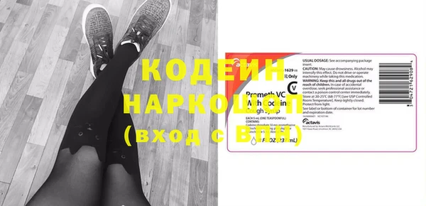 наркотики Арсеньев