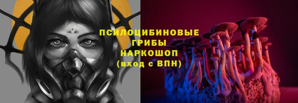 наркотики Арсеньев