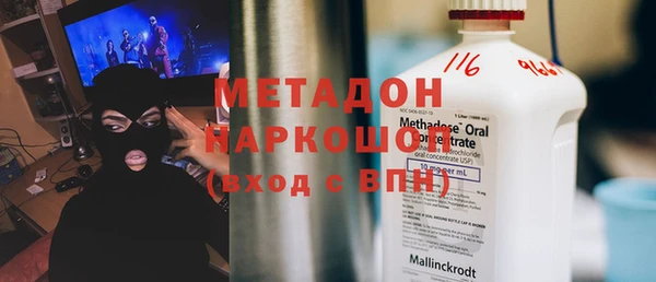 мефедрон Армянск