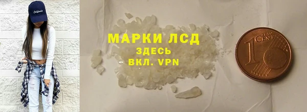 наркотики Арсеньев