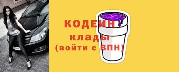 мефедрон Армянск