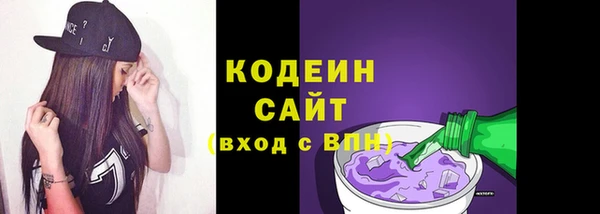мефедрон Армянск