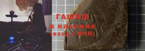 наркотики Арсеньев