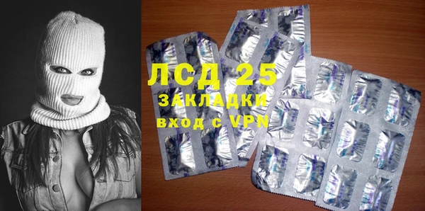 стаф Баксан
