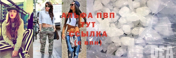 мефедрон Армянск
