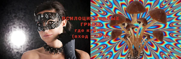 мефедрон Армянск