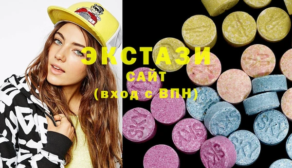 мефедрон мука Балабаново