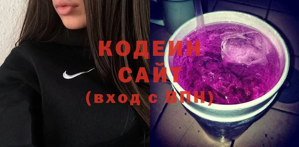 наркотики Арсеньев
