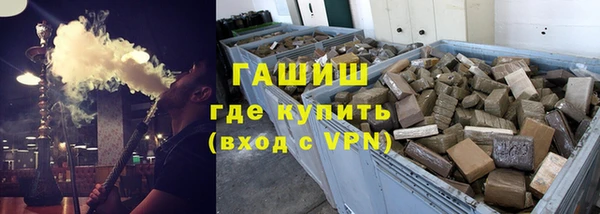 гашик Аркадак