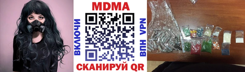 MDMA Molly кракен ONION Белая Холуница