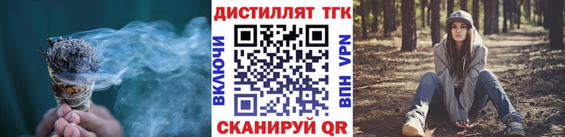 купить наркотик  Белая Холуница  ТГК вейп 