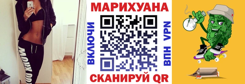 Бошки марихуана SATIVA & INDICA  магазин продажи наркотиков  Белая Холуница 